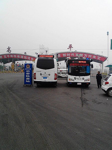 躍迪移動警務室高平市接車儀式。