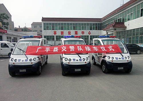 電動(dòng)巡邏車廣平縣交警隊(duì)接車儀式