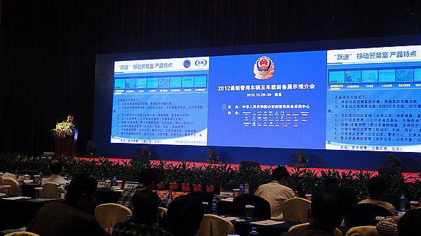 下面的領(lǐng)導，各參展公司代表很多