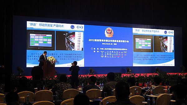 躍迪移動警務室的弱電控制強電技術(shù)