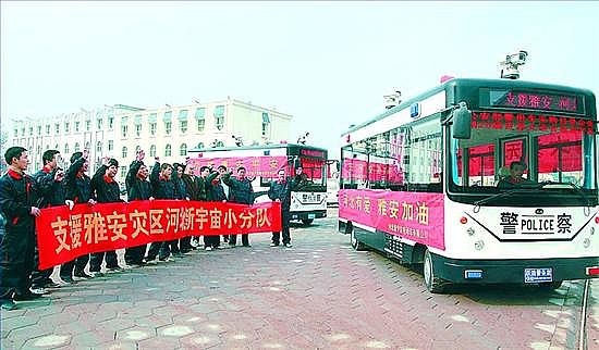 河北新宇宙電動車開進(jìn)《財(cái)富》全球論壇--河北日報專題