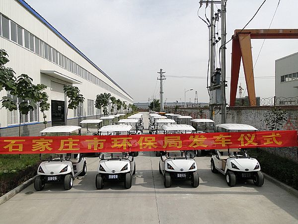 石家莊環(huán)保局購(gòu)置電動(dòng)清運(yùn)車(chē)發(fā)車(chē)儀式