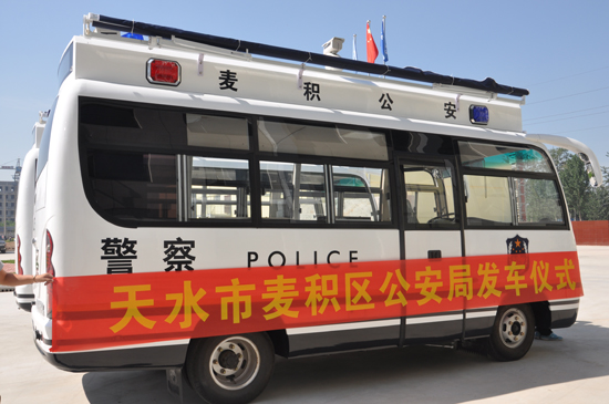 甘肅麥積購燃油移動(dòng)警務(wù)室，打造“平安麥積”