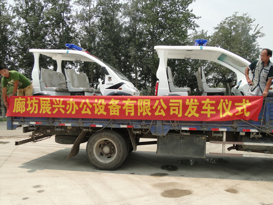 河北廠區(qū)電動巡邏車發(fā)車，“服務”展興設備