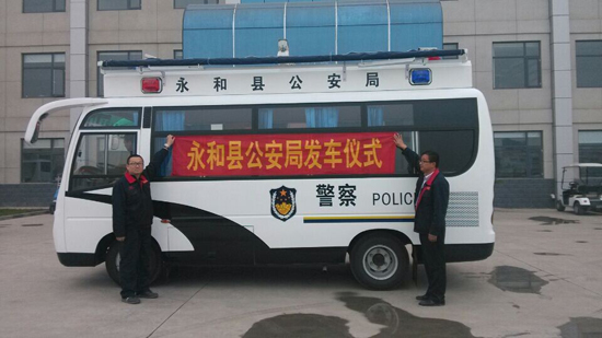 山西永和躍迪智能移動警務室發(fā)車——助力巡防體系建設(shè)