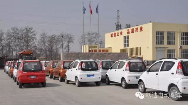 躍迪電動(dòng)汽車快速健康發(fā)展，裝車完畢發(fā)車江蘇。