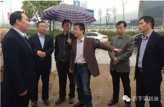 陜西省工信廳、工信部賽迪研究院領(lǐng)導(dǎo)視察陜西躍迪新能源汽車有限公司