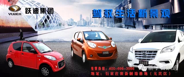 2014年新能源汽車國家財政補貼超70億元 未來或更多
