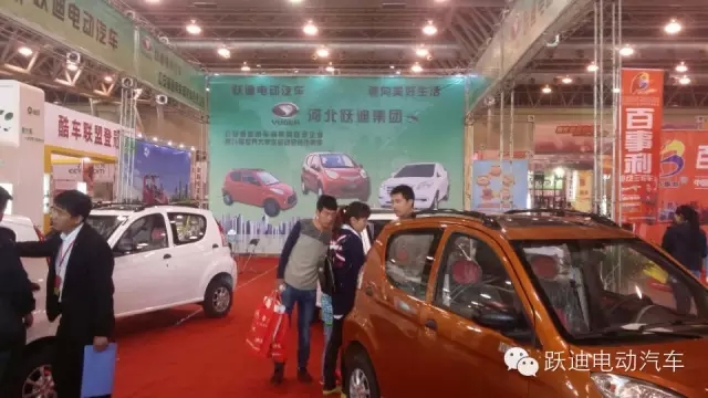 躍迪電動汽車安徽新能源汽車展圓滿落幕，頻頻發(fā)車