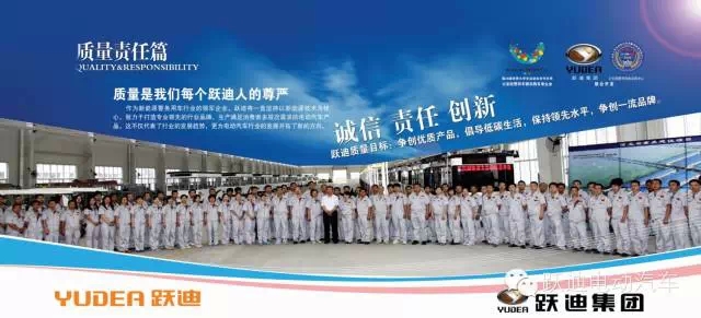 躍迪電動汽車安徽新能源汽車展圓滿落幕，頻頻發(fā)車