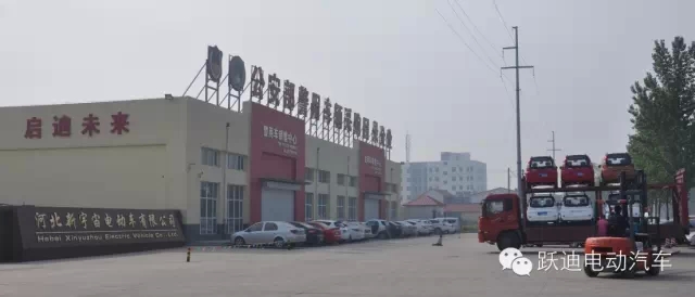 躍迪電動(dòng)汽車全國(guó)銷售趨勢(shì)猛漲，相應(yīng)環(huán)保號(hào)召，做到汽車尾氣零排放