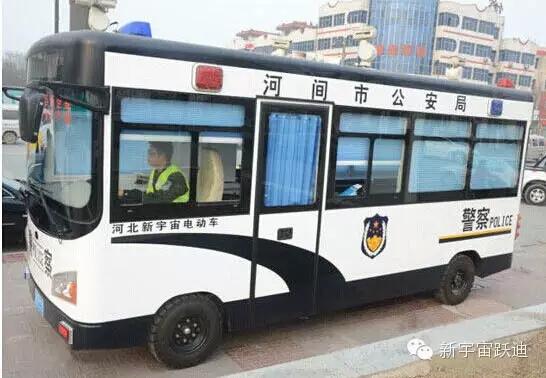 移動警務(wù)室，流動警務(wù)室