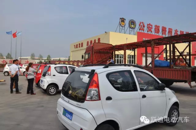躍迪電動汽車，批次發(fā)車廣西