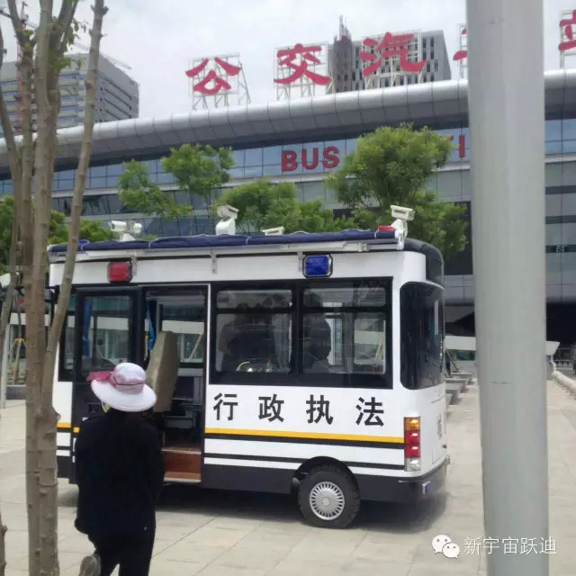 移動警務室
