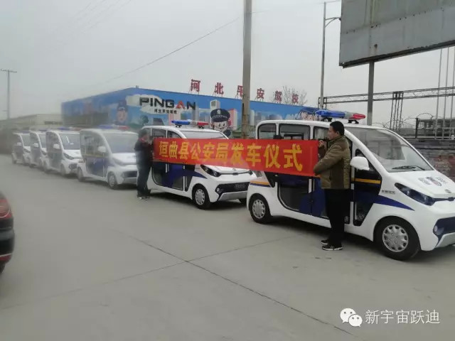 躍迪J6電動(dòng)巡邏車(chē)發(fā)車(chē)山西---構(gòu)建城市安全風(fēng)景線