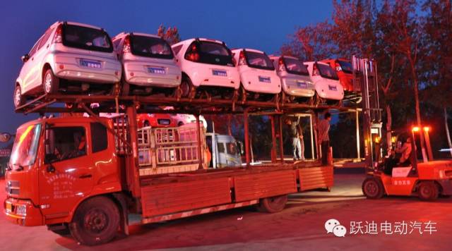 躍迪電動汽車“好開”、“安全”、“省錢”、“環(huán)?！备爸悄堋? /><br />
發(fā)往山東、河南的第三車次、躍迪電動汽車忙碌裝車中</p>
<p style=