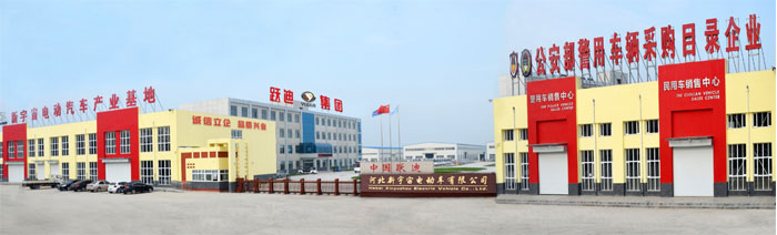 躍迪集團(tuán)——新宇宙，行天下