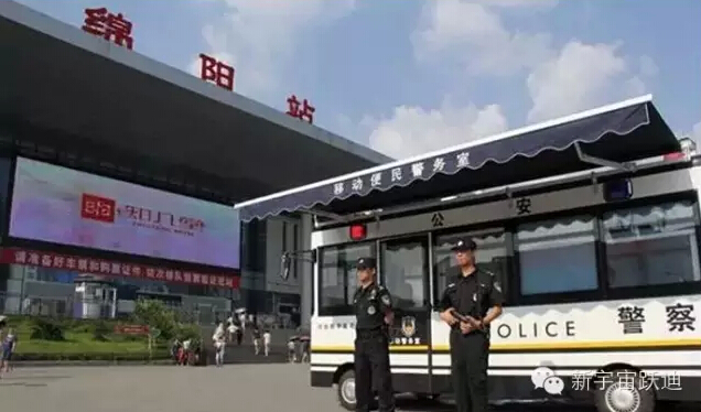 移動警務室,流動警務室,燃油移動警務室,電動巡邏車