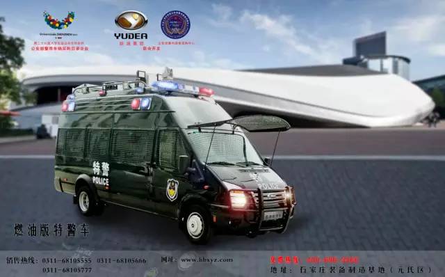 移動(dòng)警務(wù)室,流動(dòng)警務(wù)室,電動(dòng)巡邏車(chē),燃油移動(dòng)警務(wù)室