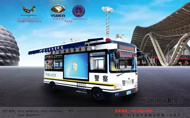 移動(dòng)警務(wù)室,流動(dòng)警務(wù)室,電動(dòng)巡邏車(chē),燃油移動(dòng)警務(wù)室