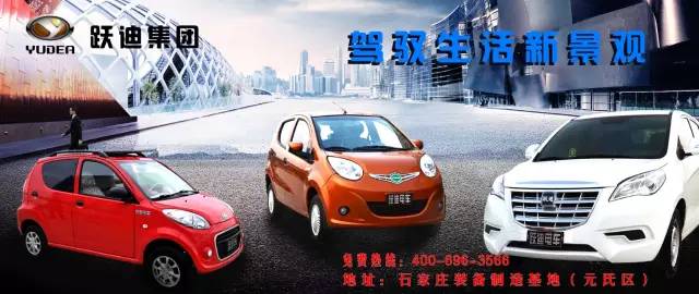 電動(dòng)汽車(chē),電動(dòng)轎車(chē),純電動(dòng)汽車(chē),電動(dòng)汽車(chē)價(jià)格