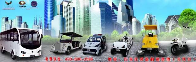 電動(dòng)汽車(chē),電動(dòng)轎車(chē),純電動(dòng)汽車(chē),電動(dòng)汽車(chē)價(jià)格