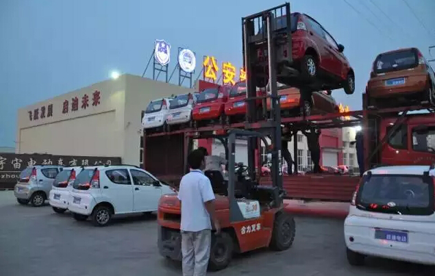 電動汽車,電動轎車,電動汽車價格,純電動汽車