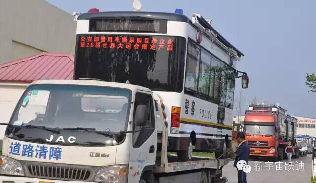 流動警務室,移動警務室,電動流動警務室,電動移動警務室,電動巡邏車