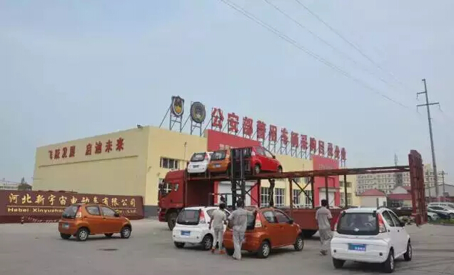 躍迪電動(dòng)汽車發(fā)車云南—環(huán)保節(jié)能零距離