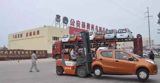 躍迪電動(dòng)汽車發(fā)車云南—環(huán)保節(jié)能零距離