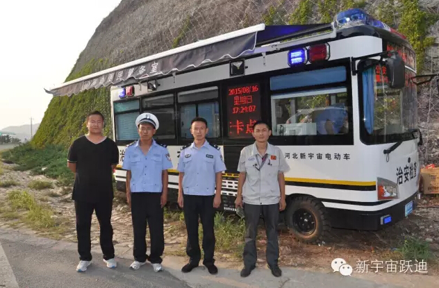 北京市56輛躍迪移動警務室全天候執(zhí)勤，為大閱兵保駕護航（一）