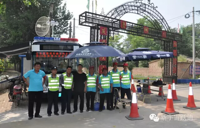 北京市56輛躍迪移動警務室全天候執(zhí)勤，為大閱兵保駕護航（一）