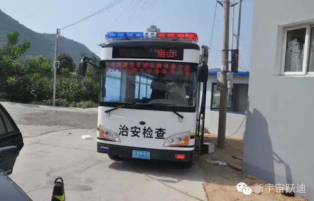 北京市56輛躍迪移動警務室全天候執(zhí)勤，為大閱兵保駕護航（一）