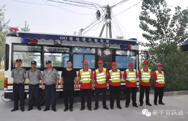 北京市56輛躍迪移動警務(wù)室全天候執(zhí)勤，為大閱兵保駕護航（二）