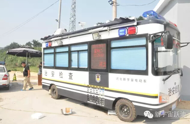 北京市56輛躍迪移動警務(wù)室全天候執(zhí)勤，為大閱兵保駕護航（二）