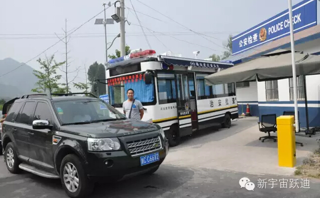北京市56輛躍迪移動警務(wù)室全天候執(zhí)勤，為大閱兵保駕護航（二）