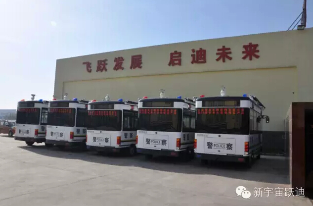 保定躍迪移動警務(wù)室批量發(fā)車，全方位零距離服務(wù)群眾