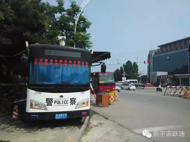 保定躍迪移動警務(wù)室批量發(fā)車，全方位零距離服務(wù)群眾