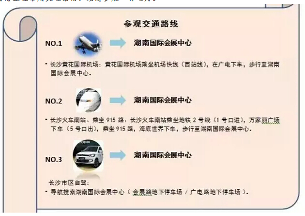 10月10日，躍迪與您一起相約長(zhǎng)沙，不見(jiàn)不散