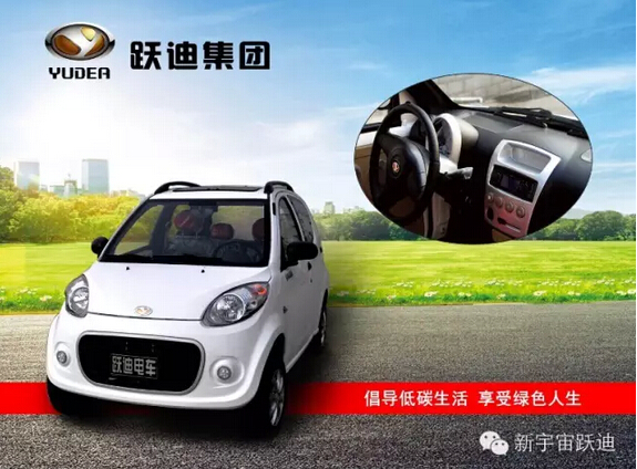 四難題解決，新能源汽車將迎來高速成長(zhǎng)！