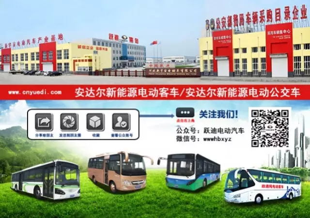 安徽省皖西南經(jīng)濟(jì)發(fā)展促進(jìn)會領(lǐng)導(dǎo)一行視察安慶安達(dá)爾汽車制造有限公司