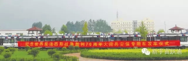 給躍迪投票—2015年度“十大最受關(guān)注特種裝備企業(yè)”評(píng)選終端對(duì)決已開(kāi)戰(zhàn)！！！