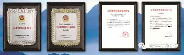 給躍迪投票—2015年度“十大最受關(guān)注特種裝備企業(yè)”評(píng)選終端對(duì)決已開(kāi)戰(zhàn)?。。? /></span></strong></span></p>
<p> </p>
<p> </p>
<p> </p>
<p> </p>
<p> </p>
<p style=