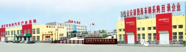 給躍迪投票—2015年度“十大最受關(guān)注特種裝備企業(yè)”評(píng)選終端對(duì)決已開(kāi)戰(zhàn)！??！