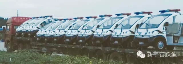 給躍迪投票—2015年度“十大最受關(guān)注特種裝備企業(yè)”評(píng)選終端對(duì)決已開(kāi)戰(zhàn)?。。? /></span></span></span></span></span></span></span></span></span></strong></p>
<p style=