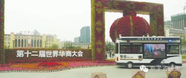 給躍迪投票—2015年度“十大最受關(guān)注特種裝備企業(yè)”評(píng)選終端對(duì)決已開(kāi)戰(zhàn)?。?！