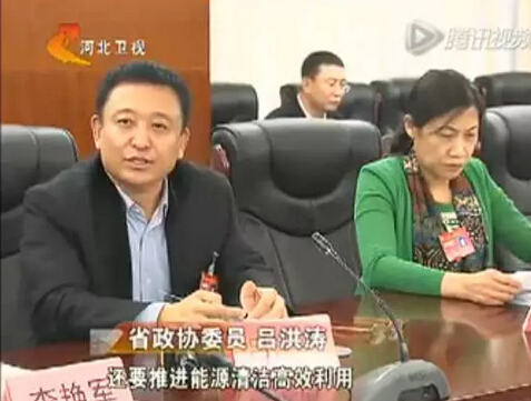 同護(hù)碧水藍(lán)天，河北兩會(huì)代表委員熱議生態(tài)治理-省政協(xié)委員呂洪濤表示河北應(yīng)盡快出臺(tái)措施給低速電動(dòng)汽車上牌照，污染治理經(jīng)濟(jì)增長(zhǎng)兩不誤！