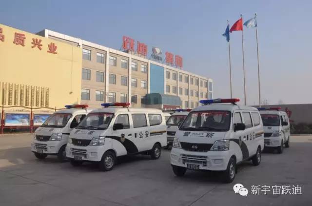 躍迪電動(dòng)警用面包車發(fā)車邢臺(tái)，貼近群眾，為年關(guān)安全助力