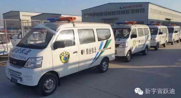 躍迪綜合執(zhí)法車(chē)第二批發(fā)車(chē)山東濟(jì)寧—提高治安水平
