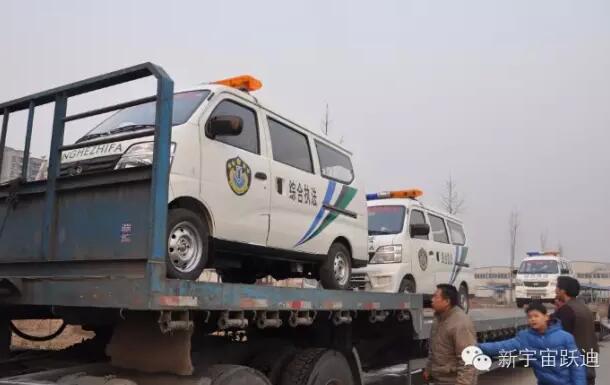 躍迪綜合執(zhí)法車(chē)第二批發(fā)車(chē)山東濟(jì)寧—提高治安水平